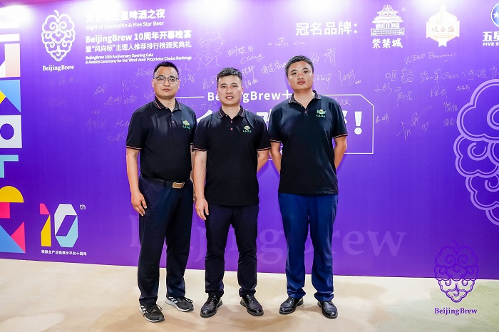 BeijingBrew 2025盛大收官，天泰設備閃耀全場，感恩同行，智造未來！